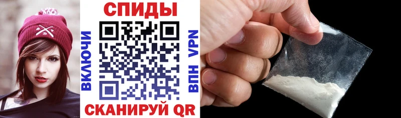 Амфетамин VHQ Аткарск