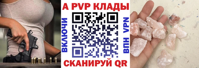 нарко площадка Telegram blacksprut как зайти Аткарск где можно купить Альфа ПВП VHQ