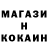 Меф 4 MMC egogoule