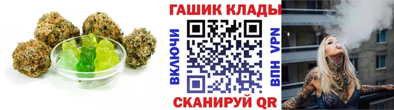 Canna-Cookies конопля  что такое наркотик  Аткарск 