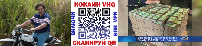 КОКАИН Перу Аткарск