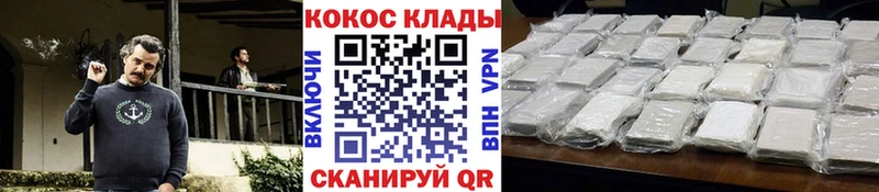 kraken   Аткарск  Cocaine Боливия 