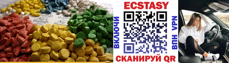 Экстази 300 mg  Аткарск 