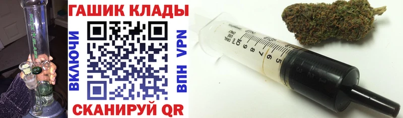 ГАШ убойный  купить наркоту  Аткарск 