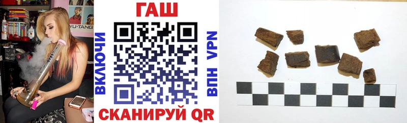 Гашиш VHQ Аткарск