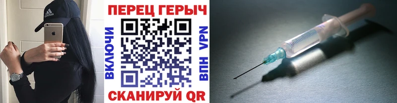 ГЕРОИН герыч  ОМГ ОМГ   Аткарск  где найти  
