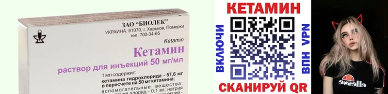 цены наркотик  Аткарск  КЕТАМИН ketamine 