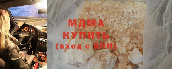стафф Абдулино