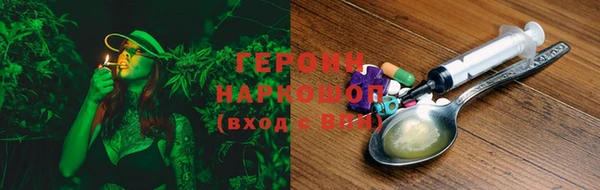 героин Алексеевка