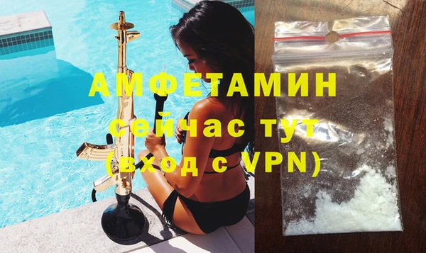 гашишное масло Абинск