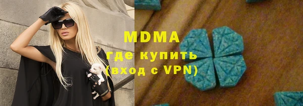 трава Алексин