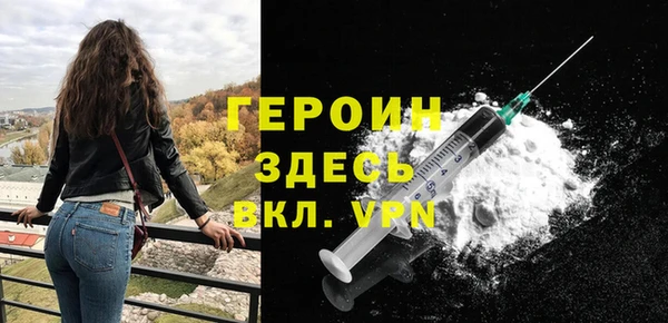 героин Алзамай