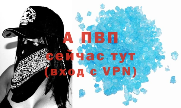 трава Алексин