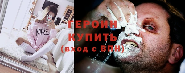 героин Алексеевка