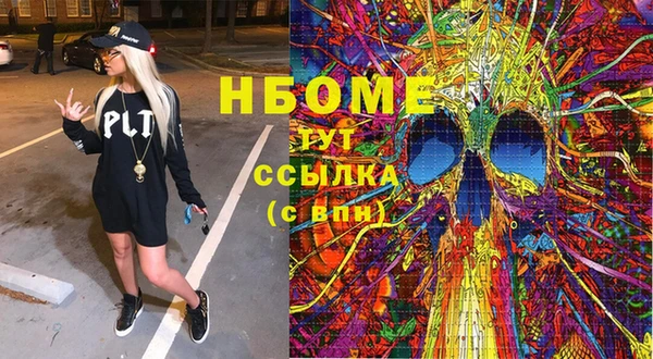 героин Алзамай