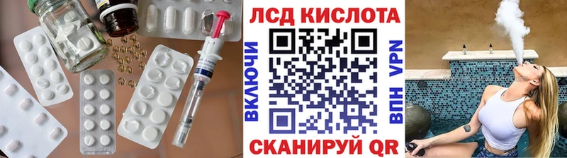 Лсд 25 экстази кислота где купить наркоту Аткарск