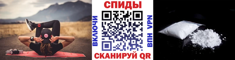 Метамфетамин витя  Аткарск 