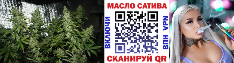 площадка какой сайт  Аткарск  Дистиллят ТГК вейп 
