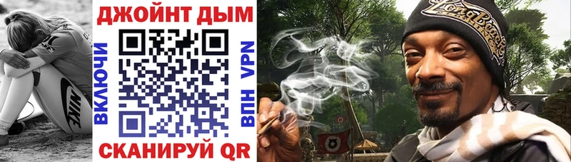 Канабис AK-47 Аткарск